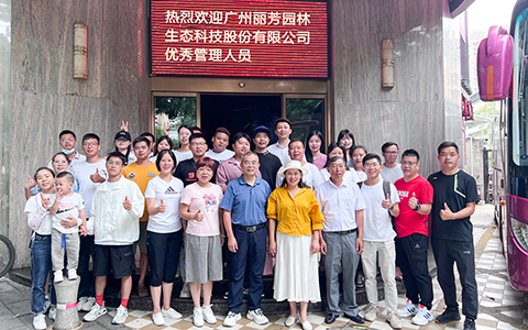 閩南·雙島五天游，麗芳園林組織年度優(yōu)秀員工旅游啦!